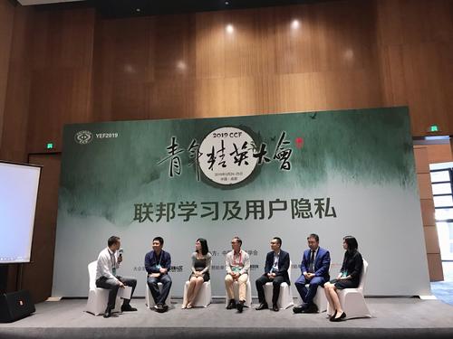 Panel环节讨论热烈 Panel环节讨论热烈